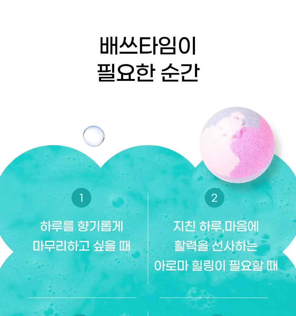 [NEW] 랩스밤 버블 배쓰밤 핑크플래쉬/선키스드 140g 상세페이지 8